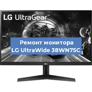 Замена разъема питания на мониторе LG UltraWide 38WN75C в Перми
